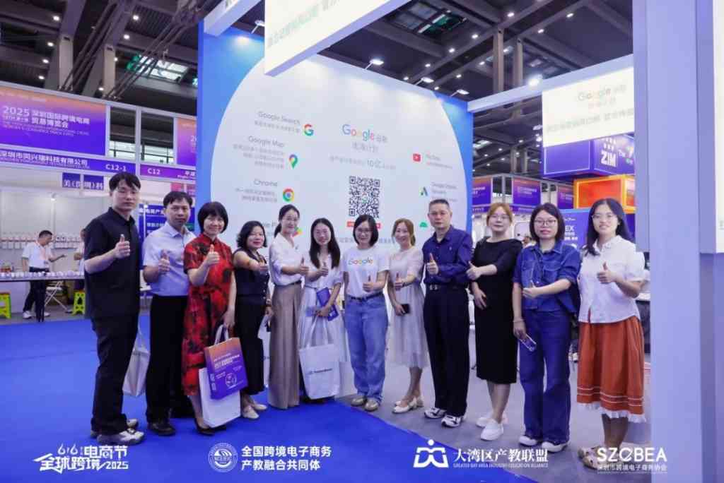 访企拓岗 ｜走进全球跨境电商心脏