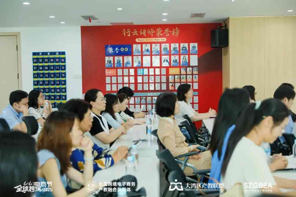 访企拓岗 ｜走进全球跨境电商心脏