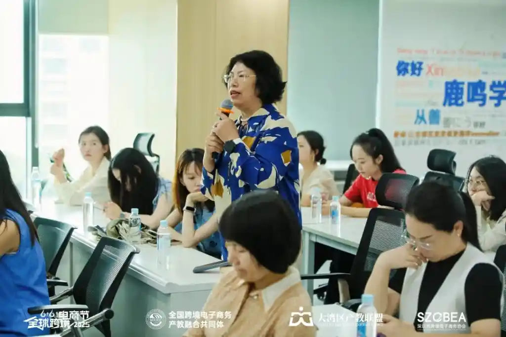 访企拓岗 ｜走进全球跨境电商心脏