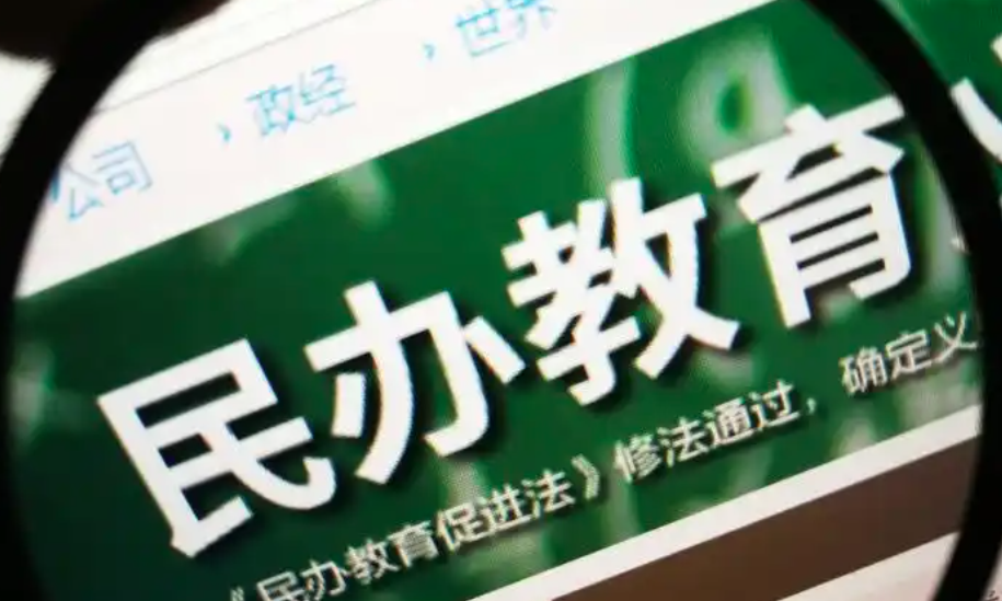 高额学费背后的民办高校转型样本：宁波东方理工大学引发的教育创新思考