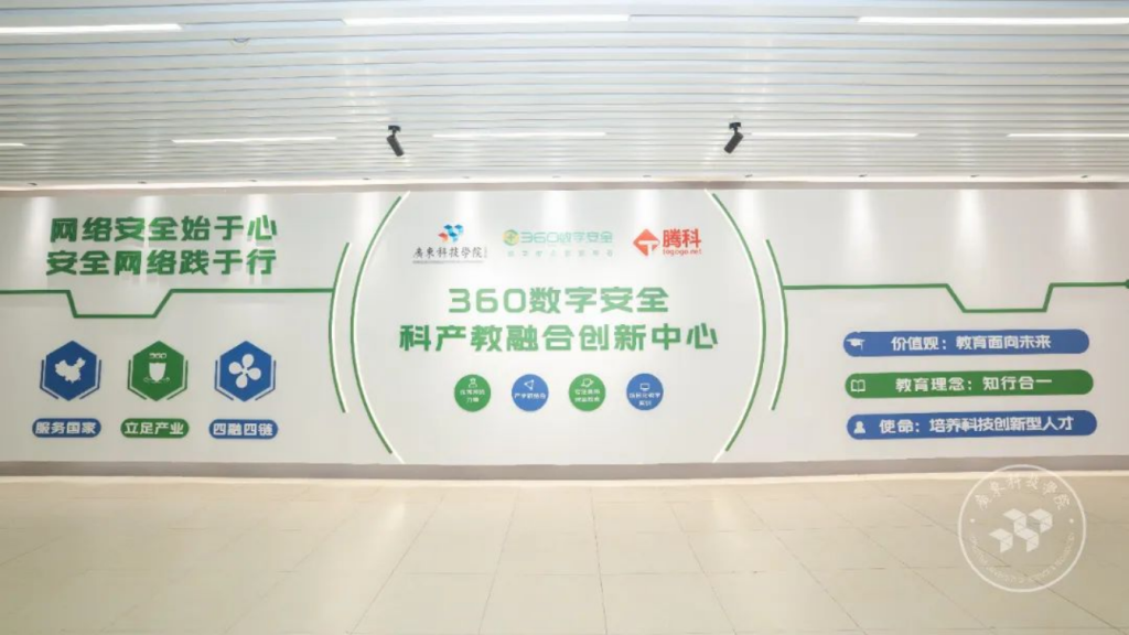 百亿估值项目+80%湾区就业！广东科技学院奋力打造大湾区“产业精英”摇篮