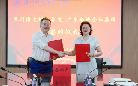 博思云公司与兰州博文科技学院签署战略合作协议