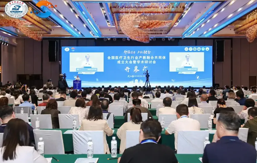 由三峡职院牵头发起的全国医疗卫生行业产教融合共同体正式成立