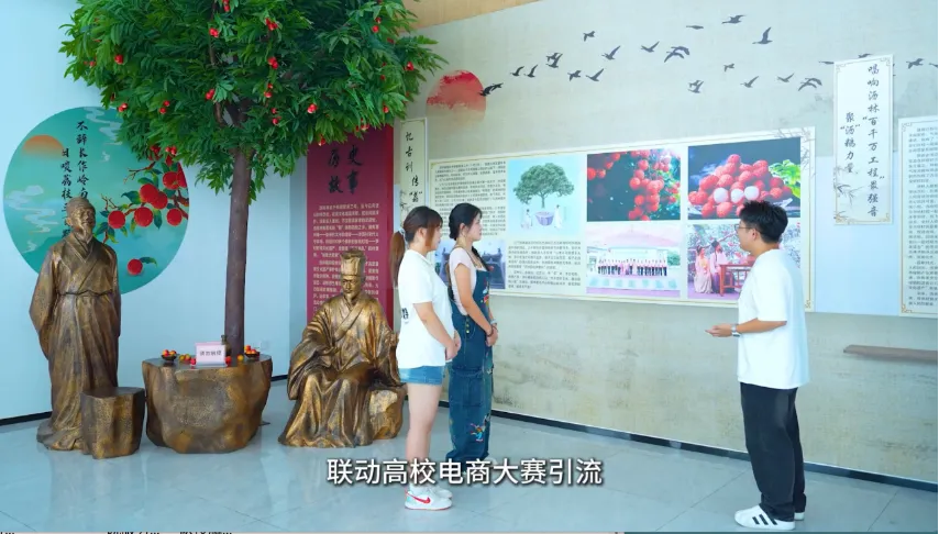 高校师生走进沥林镇,电商直播让荔枝“甜”出新高度