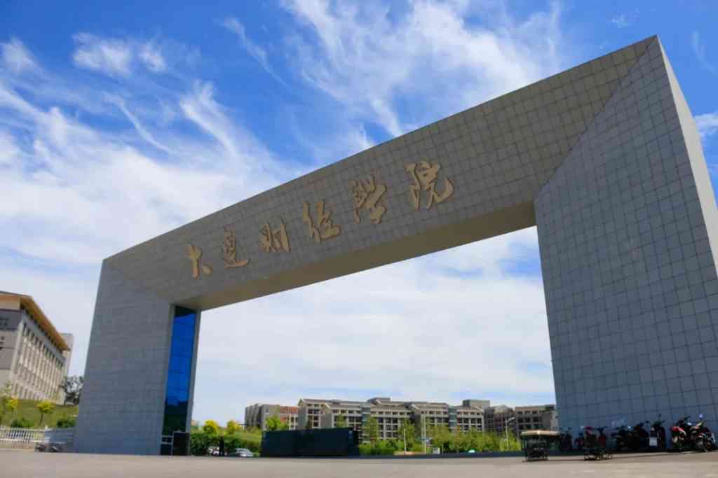 陈标新理事长走访大连财经学院