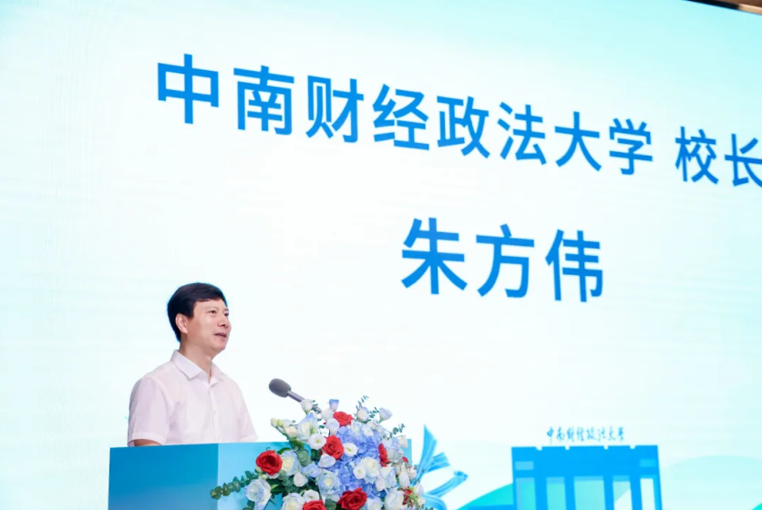 南博集团旗下单位承办重要论坛，助力湾区制造业高质量发展