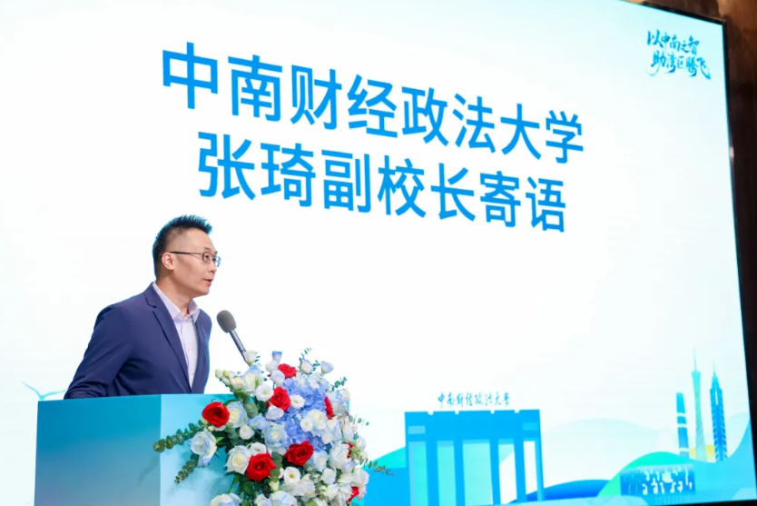 南博集团旗下单位承办重要论坛，助力湾区制造业高质量发展