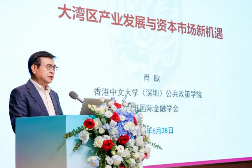 南博集团旗下单位承办重要论坛，助力湾区制造业高质量发展