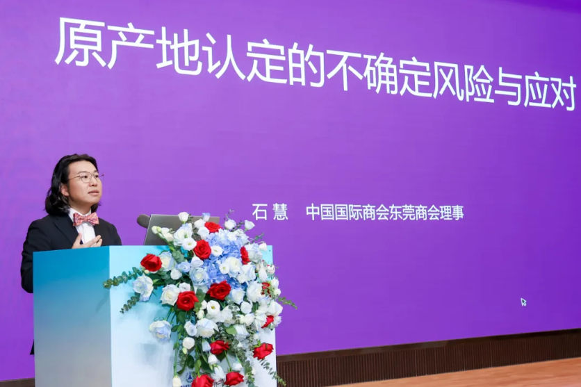 南博集团旗下单位承办重要论坛，助力湾区制造业高质量发展