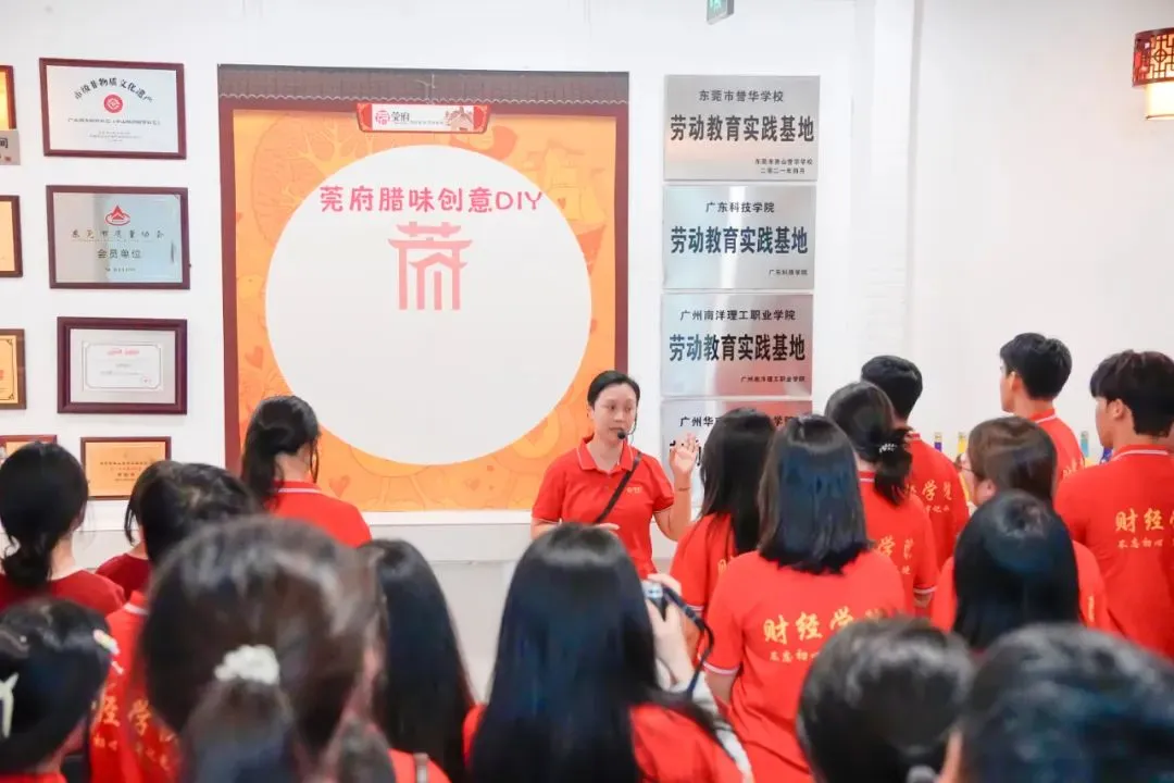 生利农产品供应链公司联合博思云东莞公司开展非遗游学活动