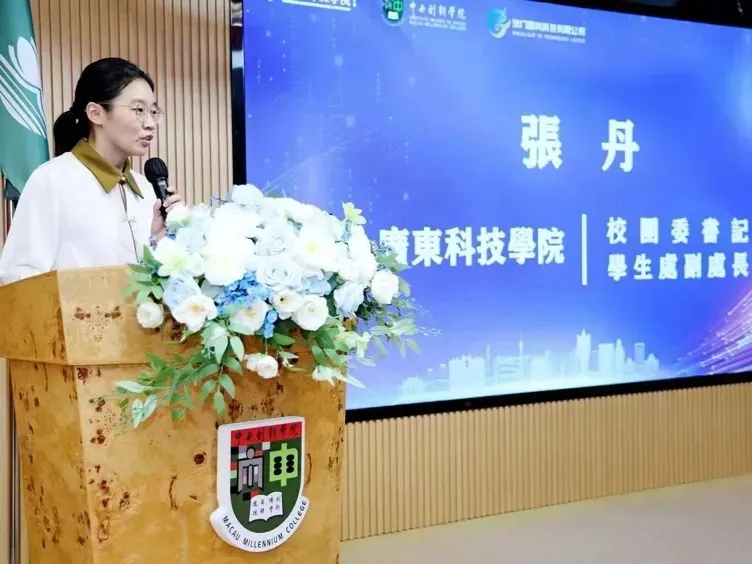 开拓视野·筑梦启航丨智行大湾区，探学新澳门