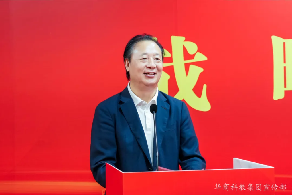 创新驱动·聚势赋能 | 华商科教集团携手广东南博集团，共拓科教兴国新篇章！