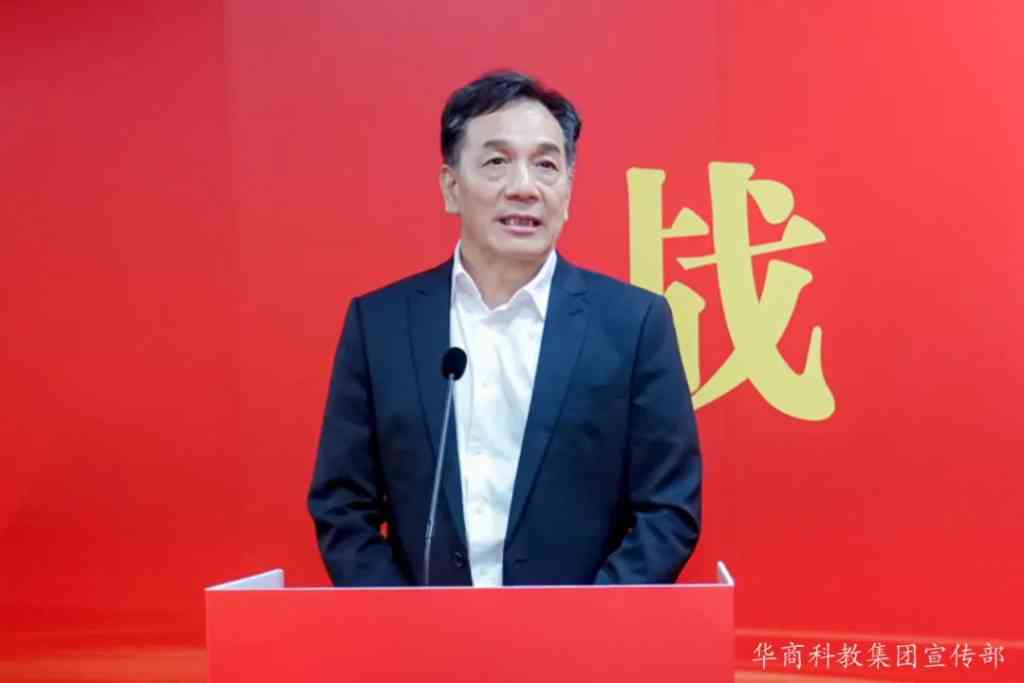 创新驱动·聚势赋能 | 华商科教集团携手广东南博集团，共拓科教兴国新篇章！