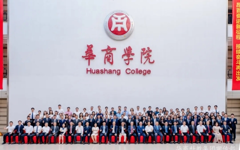 创新驱动·聚势赋能 | 华商科教集团携手广东南博集团，共拓科教兴国新篇章！