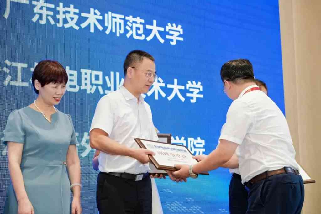 陈标新受聘为全球电商教育发展联盟副理事长