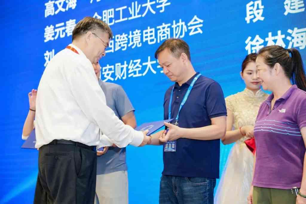 陈标新受聘为全球电商教育发展联盟副理事长