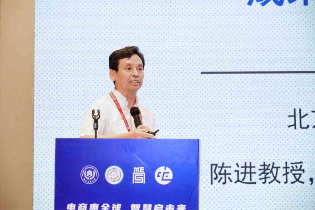 陈标新受聘为全球电商教育发展联盟副理事长