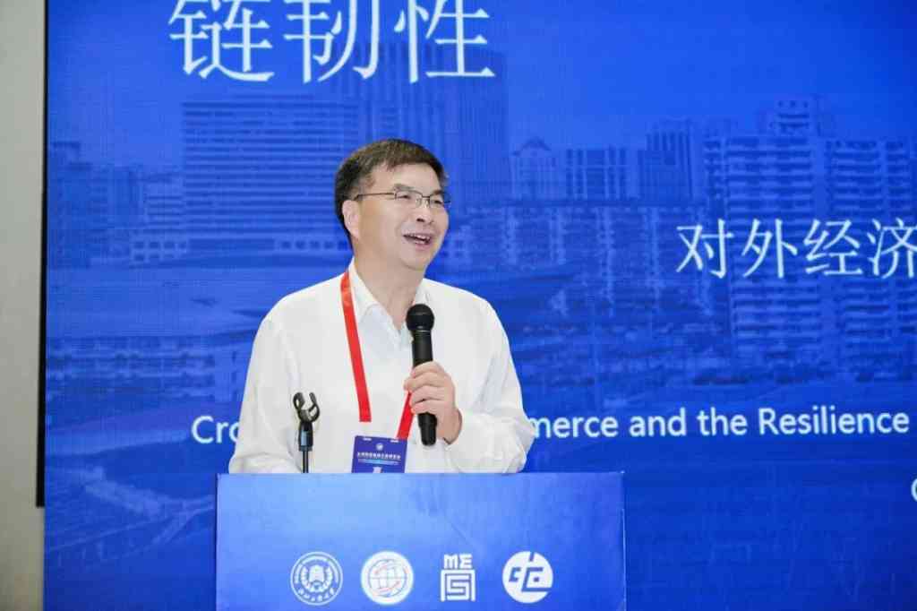陈标新受聘为全球电商教育发展联盟副理事长