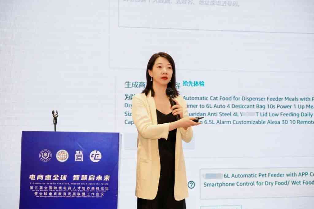 陈标新受聘为全球电商教育发展联盟副理事长