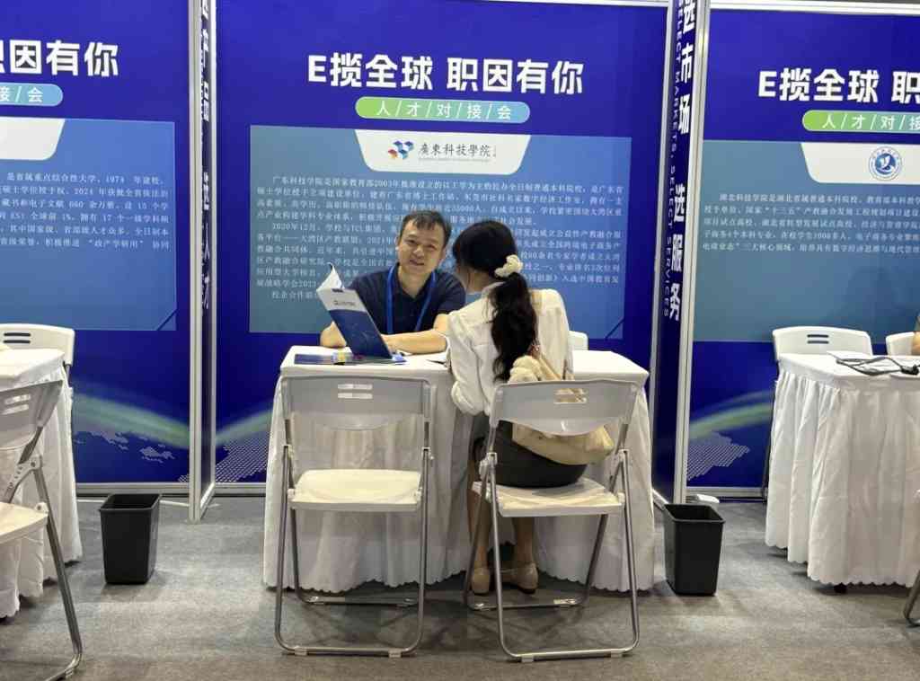 陈标新受聘为全球电商教育发展联盟副理事长