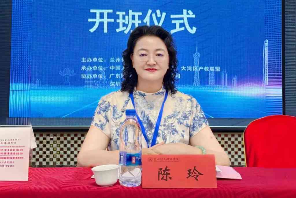 百名教师下湾区｜这所大学举办教学能力提升研修班