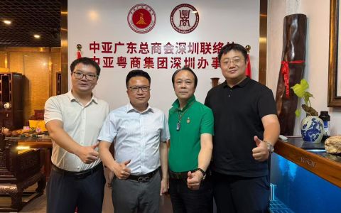深化國際教育合作，共促中亞教育資源整合發(fā)展