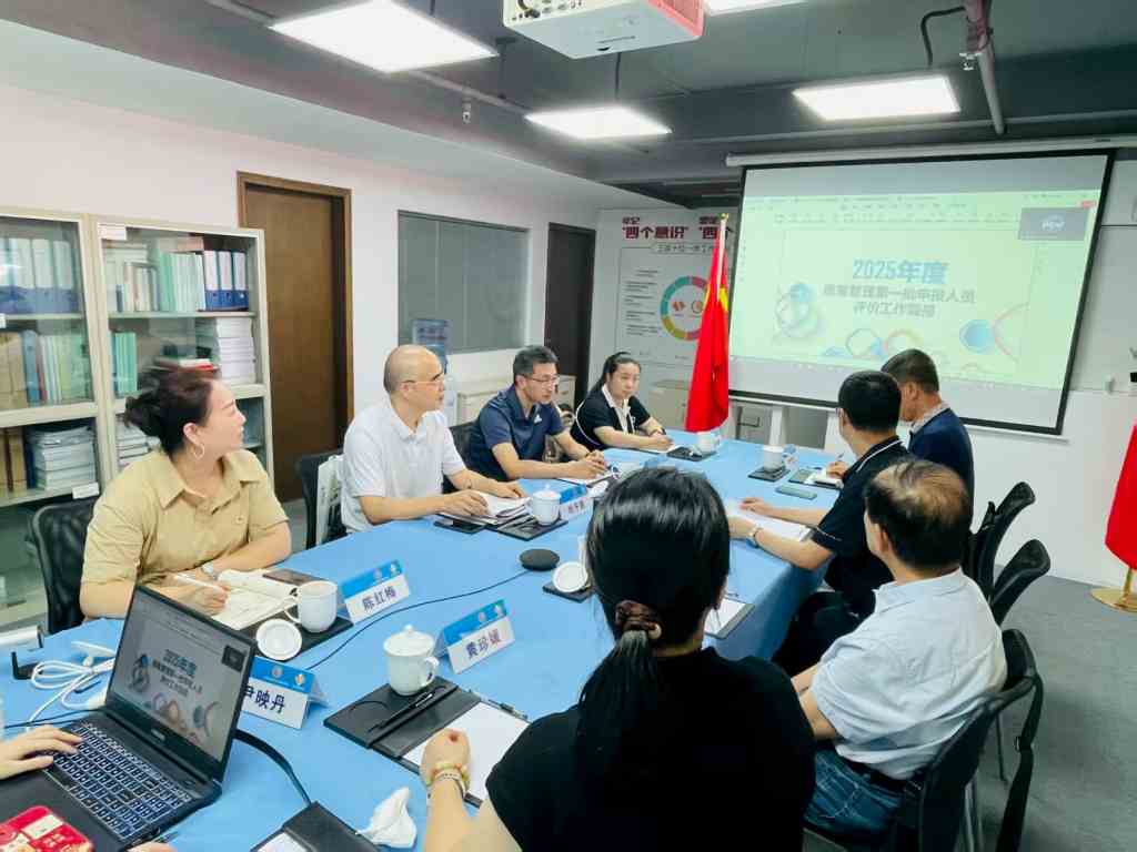 惠州市工程师学会深度参与粤港澳工程师能力评价审核，助推大湾区资格互认与人才培育