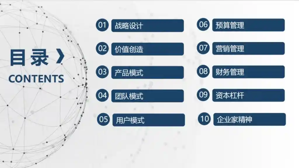 邁向第一 | 大灣區(qū)產(chǎn)教聯(lián)盟產(chǎn)校事業(yè)部舉辦半年工作總結(jié)會(huì)議