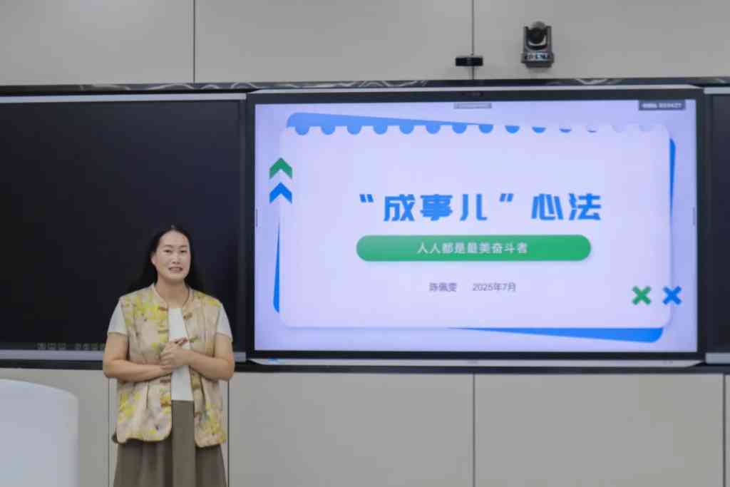 迈向第一 | 大湾区产教联盟产校事业部举办半年工作总结会议