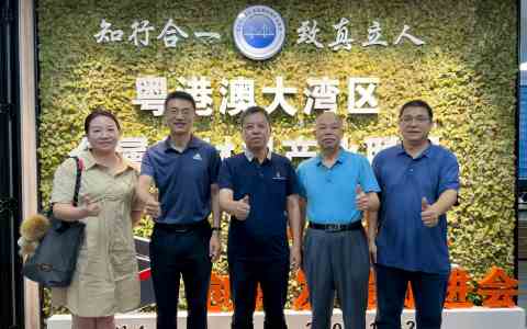 惠州市工程師學會與廣州工程師學會、廣東博士創(chuàng)新發(fā)展促進會達成合作，共推博士創(chuàng)新服務站與卓越工程師培養(yǎng)