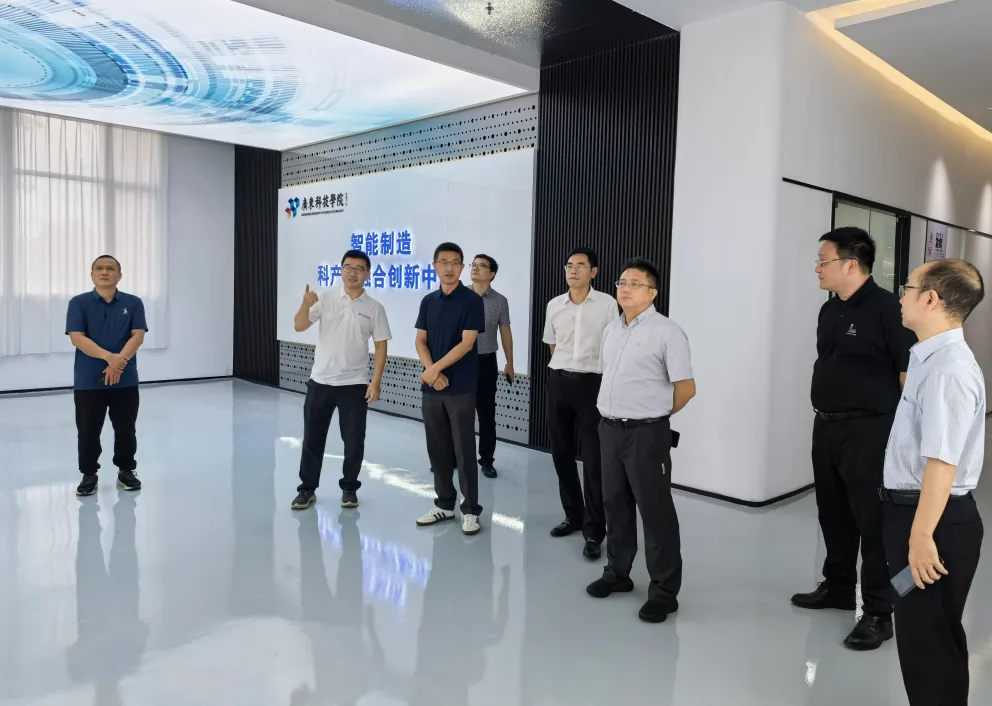 惠州市工程師學(xué)會赴廣東科技學(xué)院調(diào)研交流