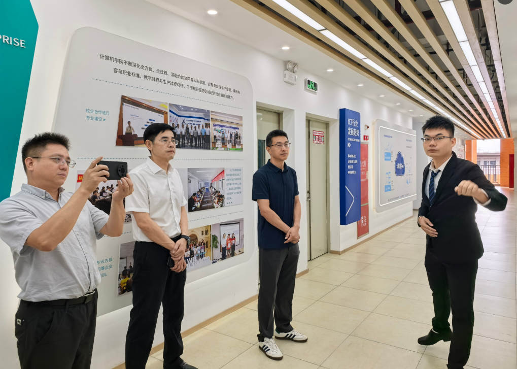 惠州市工程师学会赴广东科技学院调研交流