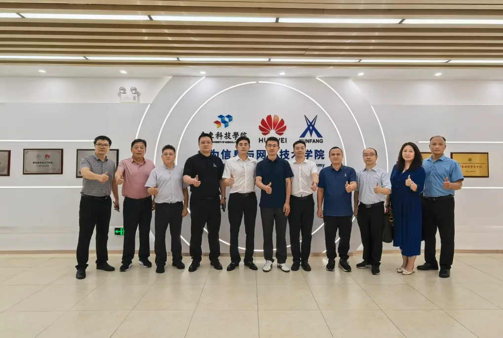 惠州市工程师学会赴广东科技学院调研交流