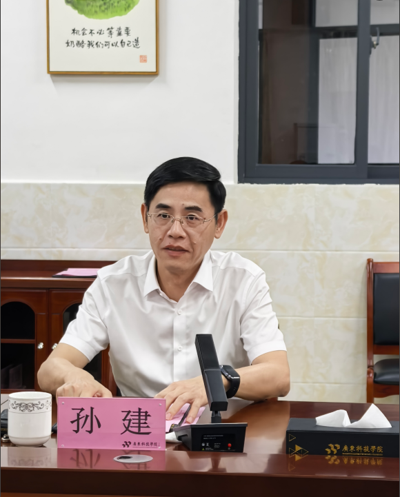 惠州市工程师学会赴广东科技学院调研交流