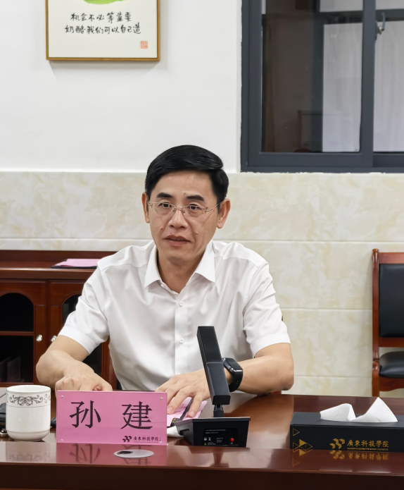 深化产教融合，共促智慧教育发展