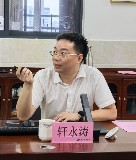深化产教融合，共促智慧教育发展