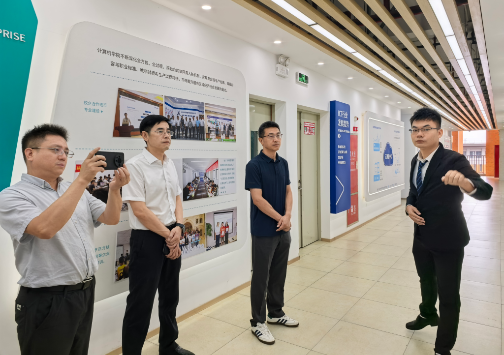 深化产教融合，共促智慧教育发展