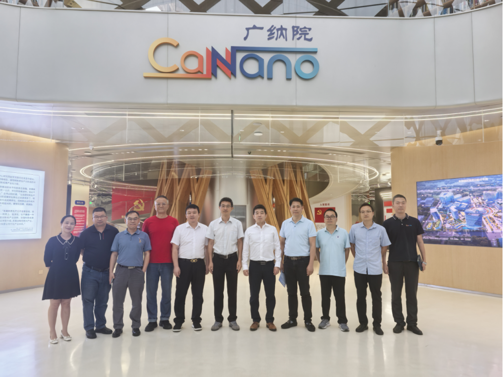 张方阳校长带队到广东粤港澳大湾区国家纳米科技创新研究院考察