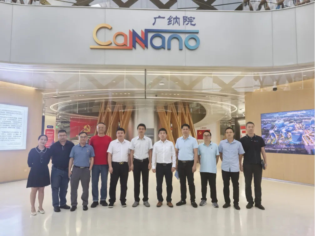 张方阳校长带队到广东粤港澳大湾区国家纳米科技创新研究院考察