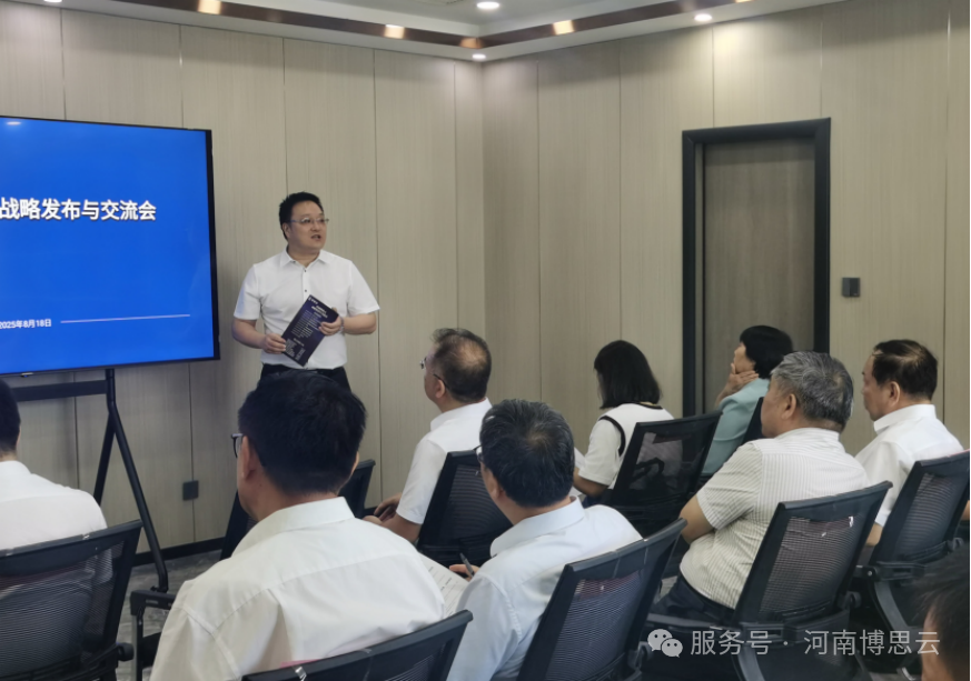 落子郑州！博思云携全链资源开启河南教育服务新篇章