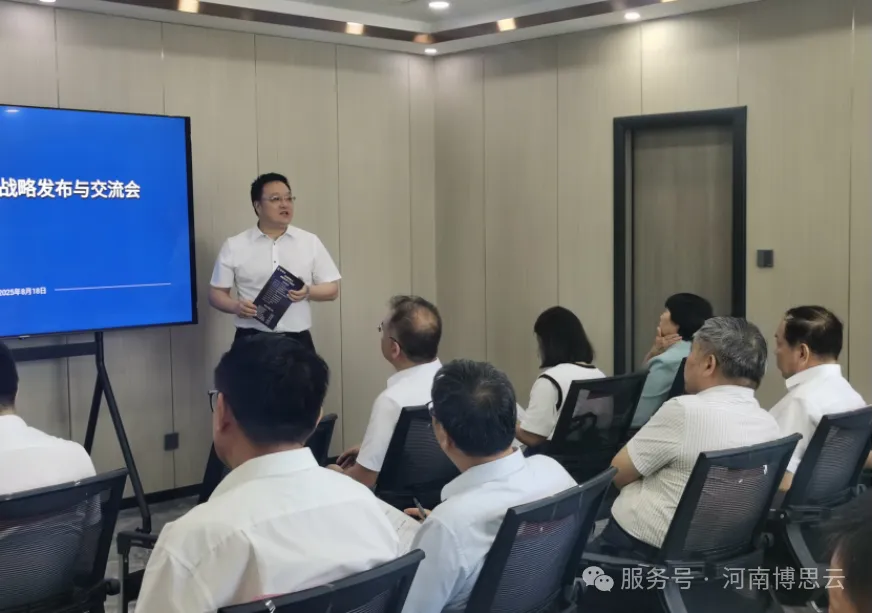 落子鄭州！博思云攜全鏈資源開啟河南教育服務新篇章