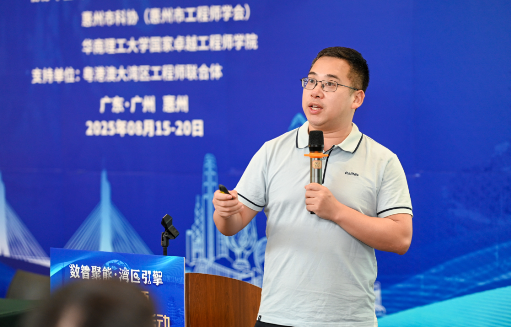 2025年港澳工程师能力提升研修活动在粤成功举办，惠州篇章精彩纷呈