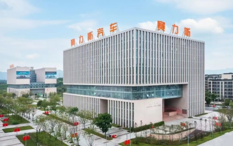 福耀科技大学与海尔，海信，赛力斯，洲明科技等多家集团公司签署战略合作协议