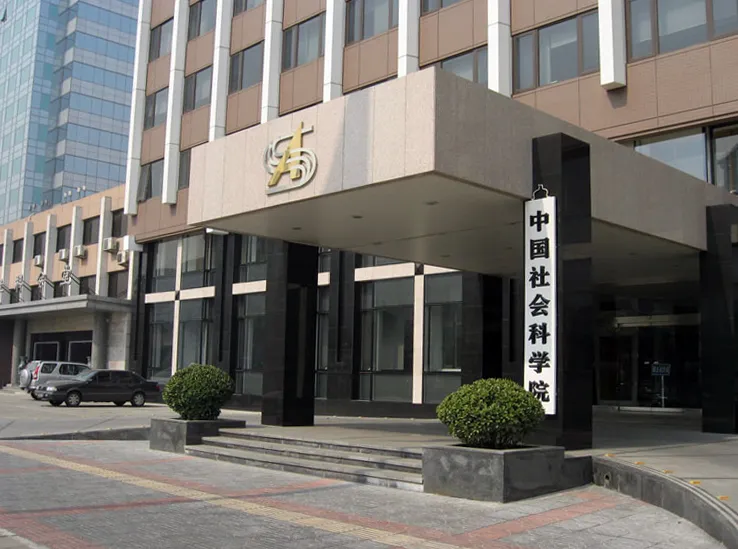中国社会科学院大学与美国杜兰大学中外合作办学金融管理硕士招生简章