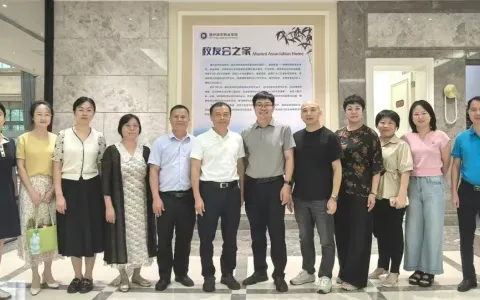 惠州城市职业学院财经学院携校友会共促发展