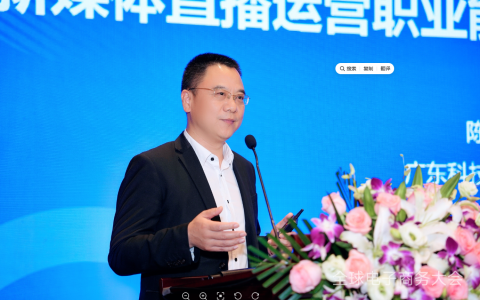 大湾区产教联盟执行会长  陈标新