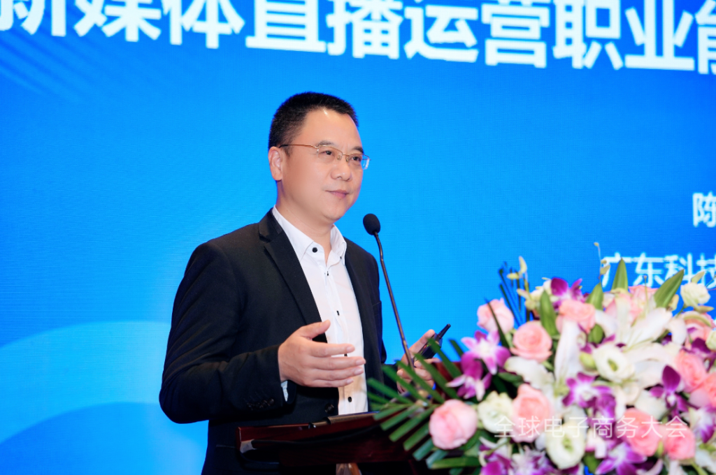大湾区产教联盟执行会长  陈标新