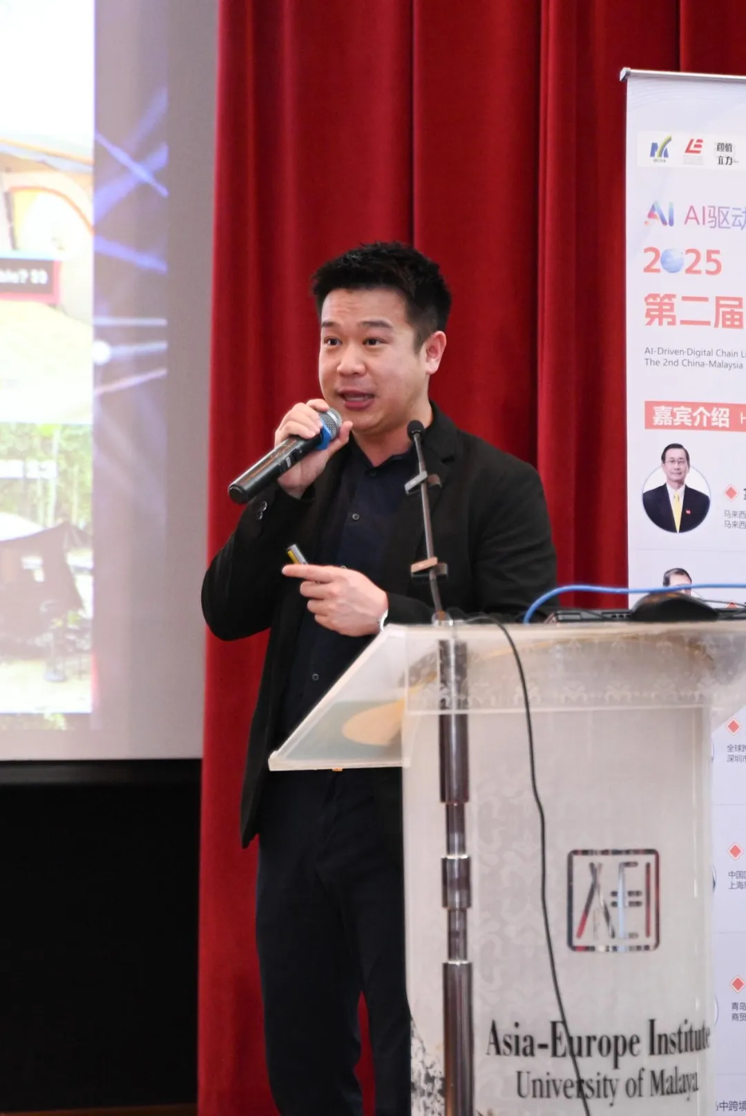 陳標新理事長出席第二屆中馬電子商務論壇