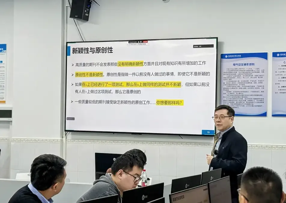 赋能科研成长 助力教师发展 ——高校教师AI科研能力认证项目在惠州城市职业学院顺利举办
