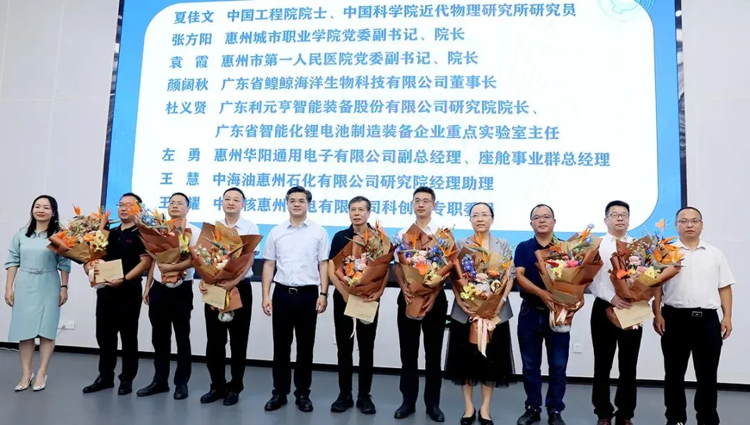 奋进“十五五” 科技谱新篇｜惠州市2026年全国科技活动周、全国科技工作者日系列活动暨人工智能产教联合体启动